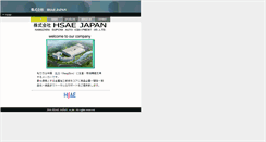 Desktop Screenshot of hsae.co.jp