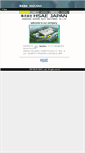 Mobile Screenshot of hsae.co.jp