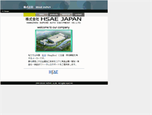 Tablet Screenshot of hsae.co.jp